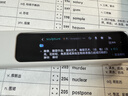 有道词典笔A7S 英语点读笔小学初中高中百科问答 扫描翻译笔学习笔单词笔电子词典离线翻译学习机神器 实拍图