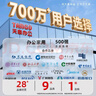天章 （TANGO）A4打印纸80g500张*5包 新绿天章【豪华品质】白纸双面打印复印纸 纸张洁白顺滑不卡纸 整箱2500张 实拍图