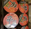 农心 香菇牛肉味辛拉面六连杯 65g*6杯方便面夜宵泡面 实拍图