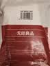 无印良品一次性床品三件套四件套旅行一次性床单被套罩枕套酒店火车卧铺 实拍图