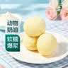【七鲜x王者荣耀】梦奇 软软爆浆冰麻薯（海盐柚子味）240g 实拍图
