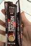 雀巢（Nestle）【樊振东同款】1+2特浓低糖*速溶咖啡三合一冲调饮品30条390g 实拍图