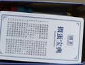 掼圣掼蛋四色专用扑克牌记分器铁盒PVC防水窄版细长55*100一盒双副 实拍图
