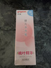 贝亲（Pigeon）婴儿桃叶水水乳夏季晒后冰感保湿身体乳深层滋润120ml IA316 实拍图