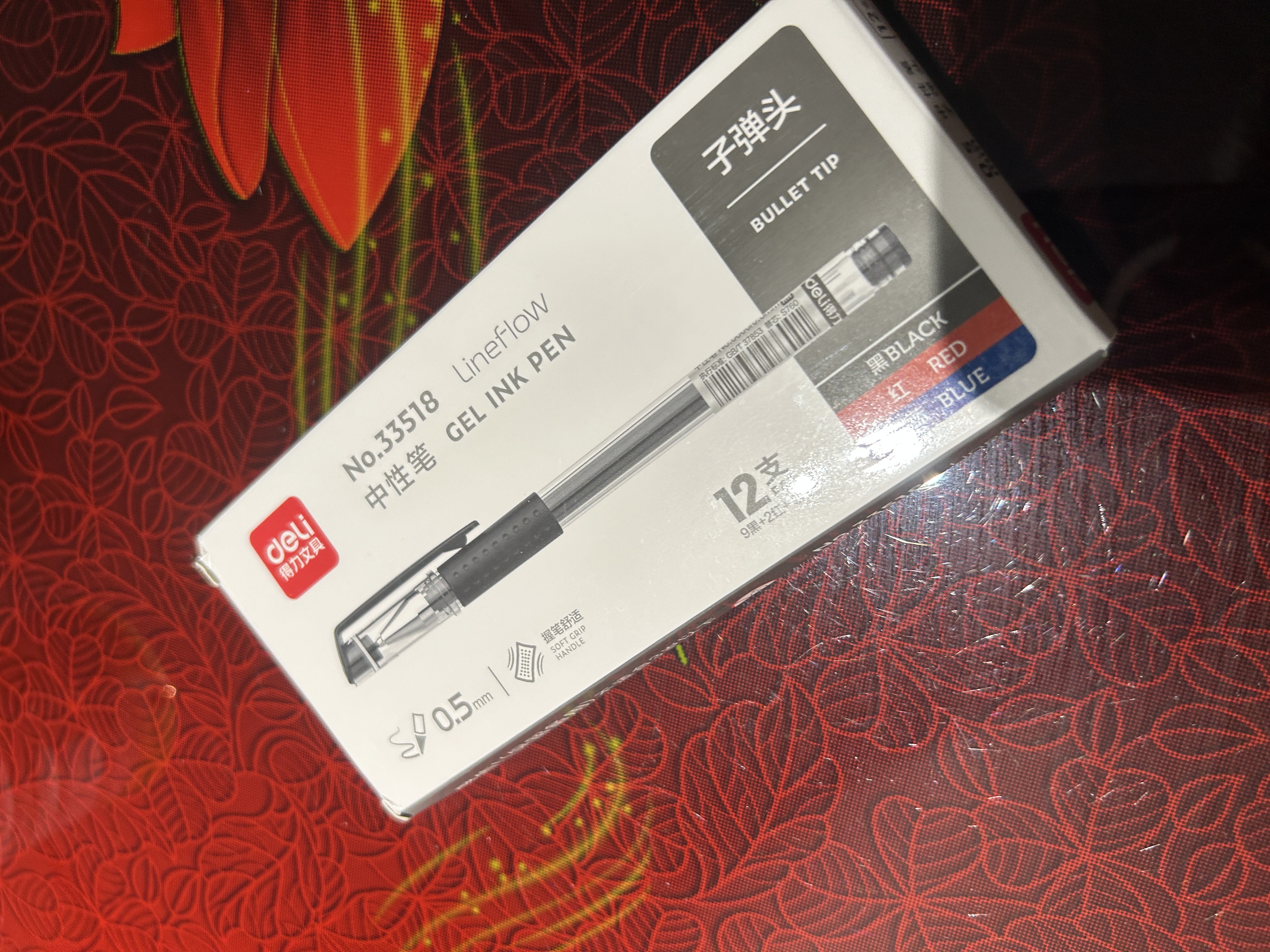 得力（deli）经典办公拔帽中性笔水笔 0.5mm子弹头签字笔 9黑2红1蓝 办公用品33518高考考试 实拍图