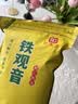 印象堂茶叶特级原产铁观音500g2026新茶清香型袋装乌龙茶礼品自己喝 实拍图