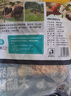 龙大肉食黑猪大肠段净重800g 生鲜猪大肠猪肠子 卤肥肠食材 黑猪肉烧烤 实拍图