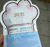 润本儿童植物精油手环30条*2儿童专用精油香圈森林动物+恐龙王国 实拍图