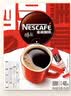 雀巢（Nestle）醇品速溶美式黑咖啡粉*0糖0脂*健身燃减防困48包*1.8g*3盒 实拍图