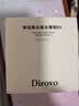 蒂洛薇（DIROVO）【24H持妆】云雾水散粉保湿肽保湿持久控油定妆粉饼8g蜜粉 实拍图