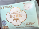 全棉时代奈丝公主消毒级超净吸纯棉日用卫生巾3包（245*30p）京东自营 实拍图