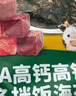 碧欧奇 DHA高钙高铁海苔拌饭碎114g 儿童肉松拌饭料 送宝宝婴幼儿辅食谱 实拍图