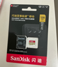 闪迪（SanDisk）128GB TF(MicroSD)内存卡4K极速金卡A2 V30 U3兼容大疆Pocket3/4P/Action 6运动相机/无人机存储卡 实拍图