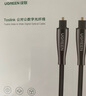 绿联 RCA莲花头数字同轴线音频线低音炮发烧级公对公转接线SPDIF5.1声道电视音响箱75欧连接线3米40299 实拍图