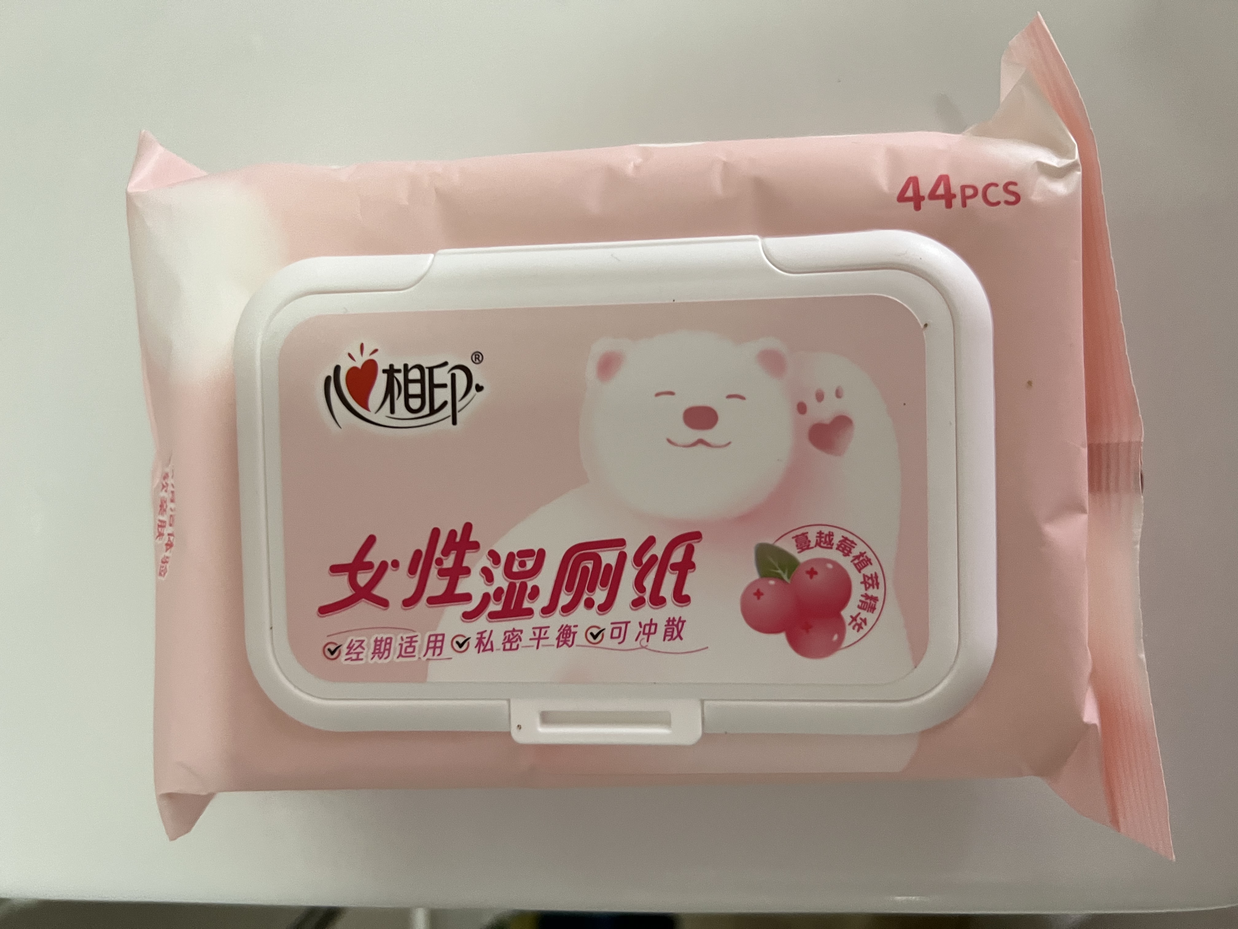 心相印女性云熊湿厕纸44片*1包蔓越莓精华 经期温和私处护理湿纸巾  实拍图