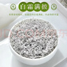 茶半春张家界高山莓茶60g 特级富含硒黄酮龙须嫩芽尖土家永顺野生霉茶叶 实拍图