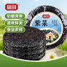 富昌 紫菜100g 海带虾皮紫菜蛋花汤 福建特产 南北海产干货  实拍图