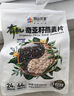 阴山优麦有机奇亚籽燕麦片420g 高膳食纤维 高蛋白质 0添加蔗糖  营养早餐 实拍图