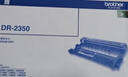 兄弟（brother）DR-2350 硒鼓 （适用兄弟7380/7480/7880、7080/7080D/7180、2260/2260D/2560） 实拍图