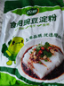 双塔豌豆淀粉家用白凉粉专用粉川北凉粉生粉勾芡饼干蛋糕烘焙原料500g 实拍图