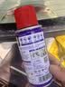WD-40多用途金属养护剂/除锈油/机械防锈润滑剂/除湿/消除异响 wd40型号：86100 100ml 1瓶 实拍图
