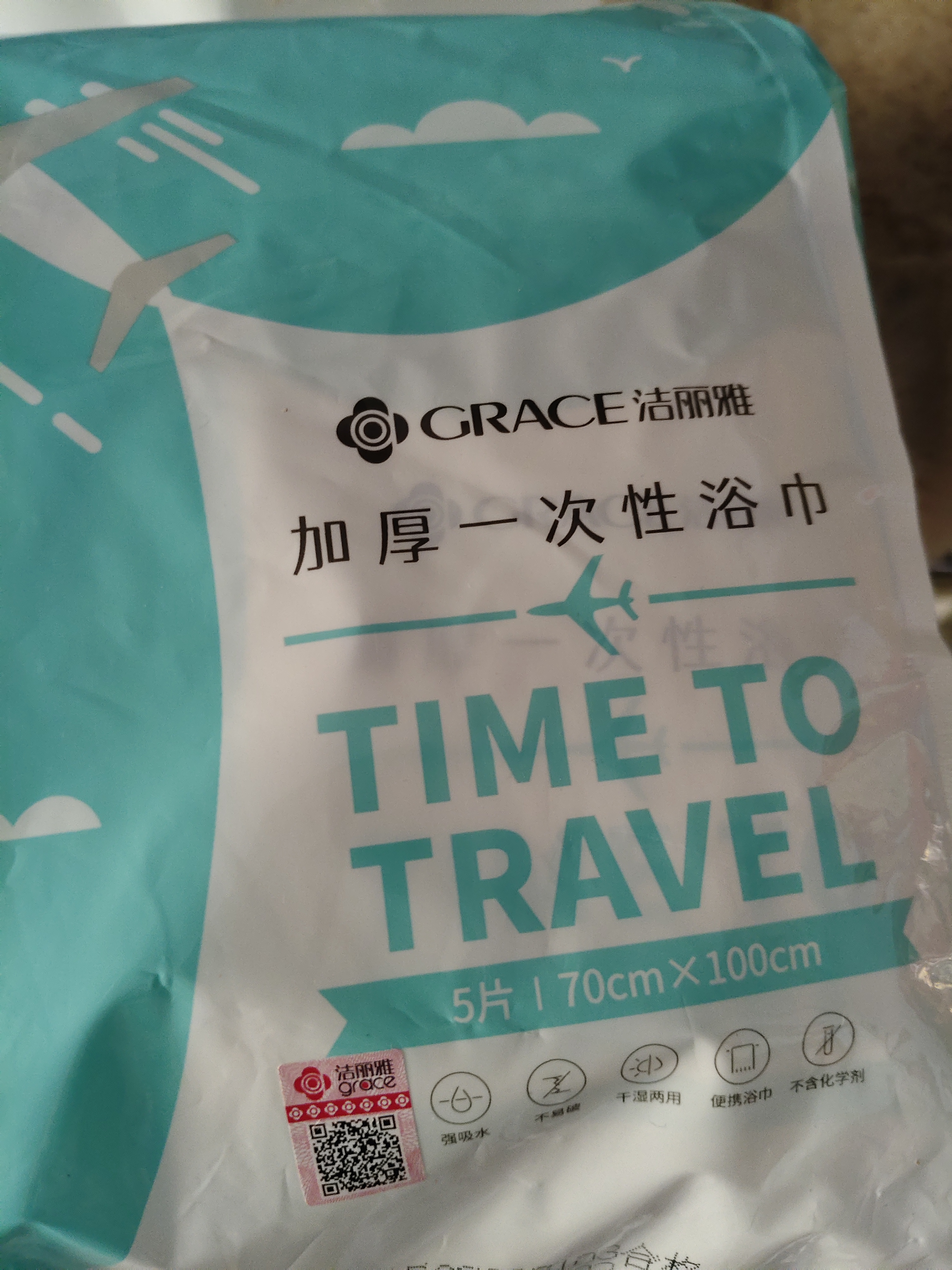 洁丽雅（Grace）一次性浴巾折叠式旅行加厚大号酒店便携旅游家用浴巾5包装 实拍图