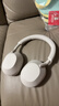索尼（SONY）WH-1000XM5 头戴式无线蓝牙降噪耳机 AI主动降噪 网课游戏生日七夕情人节礼物送男女友学生孩子 铂金银 实拍图