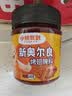 小熊驾到 新奥尔良腌料蜜汁味140g儿童烤肉炸鸡烤鸡翅烧烤料腌料粉调味料 实拍图