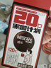 雀巢（Nestle）醇品速溶美式黑咖啡*0糖0脂*运动健身燃减防困20包*1.8g 实拍图