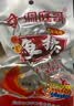 洞庭哥鱼排香辣味湖南特产腊鱼鱼块鱼尾网红即食辣味零食小吃26g*12包 实拍图