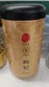 同仁堂品牌 北京同仁堂 特优级红枸杞子500克宁夏特产滋补营养品养生茶 实拍图