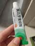 【原研】百多邦 莫匹罗星软膏2%*15g  脓疱病疖肿毛囊炎湿疹 中美史克 实拍图
