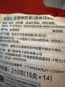 马玉山炭香红奶茶14小包正宗进口红茶新西兰奶粉无奶精速溶奶冲泡奶茶 实拍图