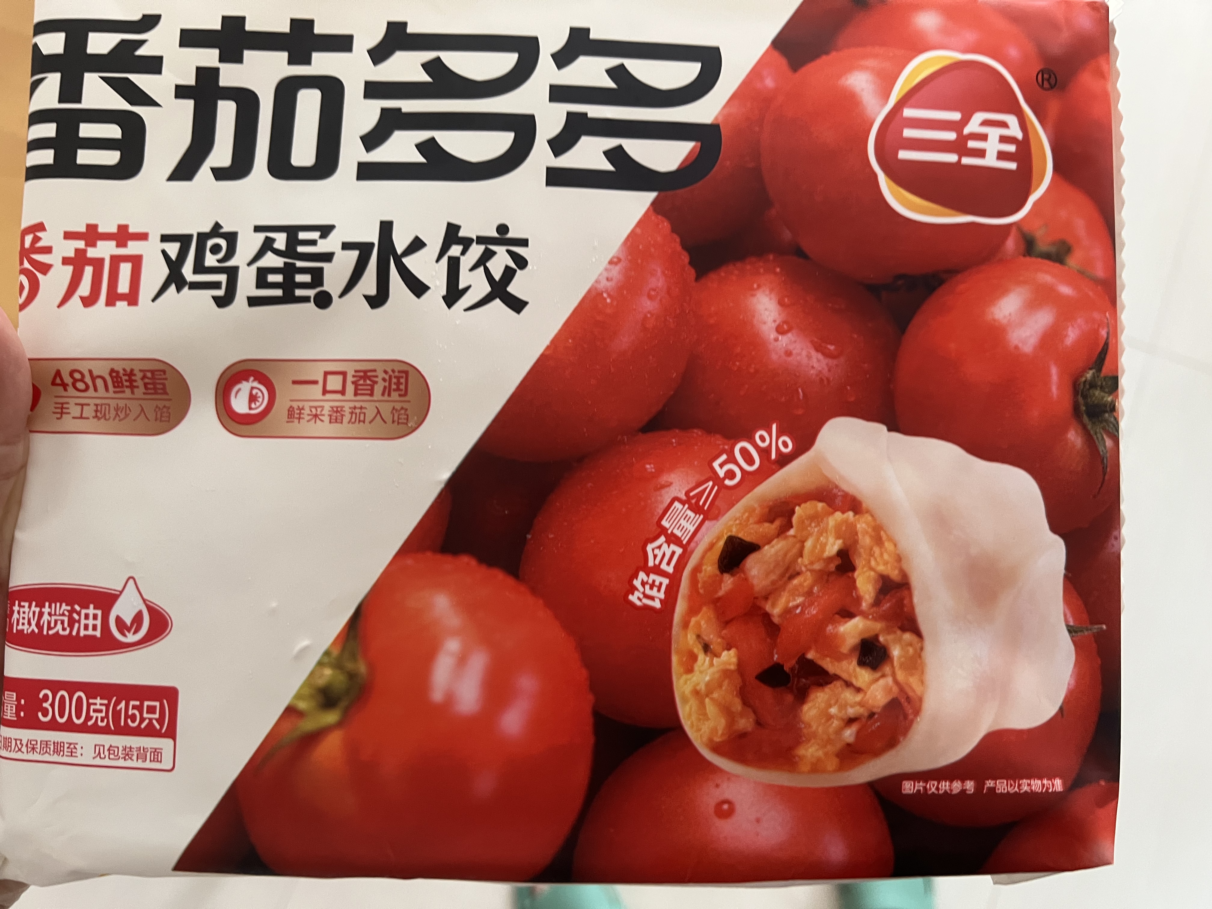 三全番茄多多番茄鸡蛋水饺300克*2袋 实拍图