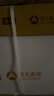 亚太森博至冠(金典)A4打印纸 75g500张*5包一箱 办公用纸 高清影印 复印纸 整箱2500张【品质升级】 实拍图