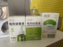 润本电蚊香液驱蚊液45ml*8瓶+2个定时加热器驱蚊防蚊蚊香无香型 实拍图