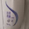 舒蕾顺滑洗发水1000g抚平毛躁蚕丝蛋白保湿护发洗头膏洗发露 工会福利 实拍图