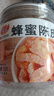 佳宝九制蜂蜜陈皮桔子皮怀旧小零食120g广东特产酸甜零食 实拍图