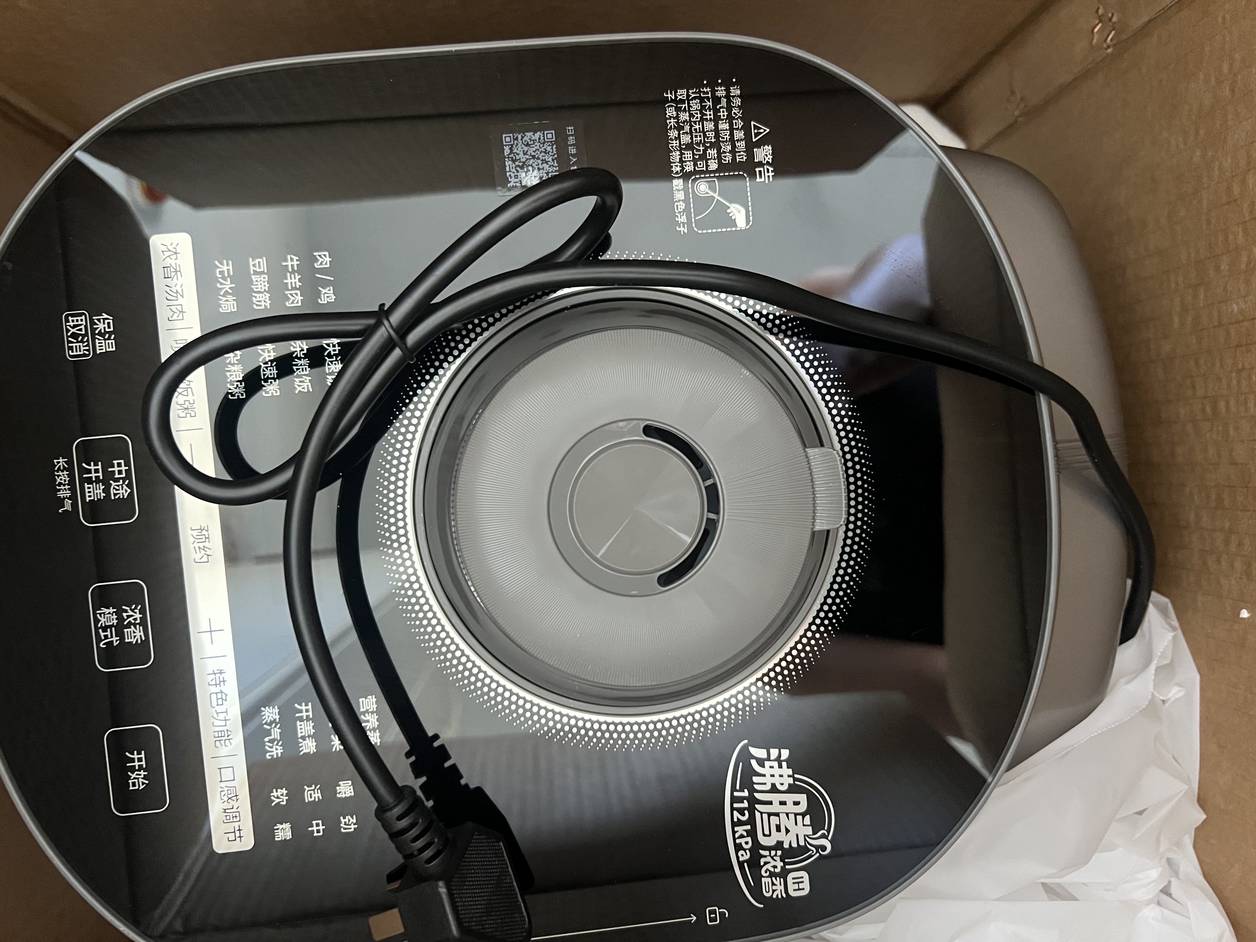 美的（Midea）IH大鸭梨112kPa电压力锅5L有钛珐琅0涂层高压饭锅多功能一体2026新款饭煲家用4-6人智能预约MY-S7 实拍图