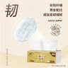 清风抽纸 金装厚韧3层120抽*24包 可湿水 纸抽 卫生纸面巾纸 整箱纸巾 实拍图