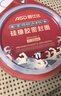 爱仕达（ASD）压力锅胶圈22cm不锈钢高压锅多规格密封皮垫圈锅圈原装配件 实拍图
