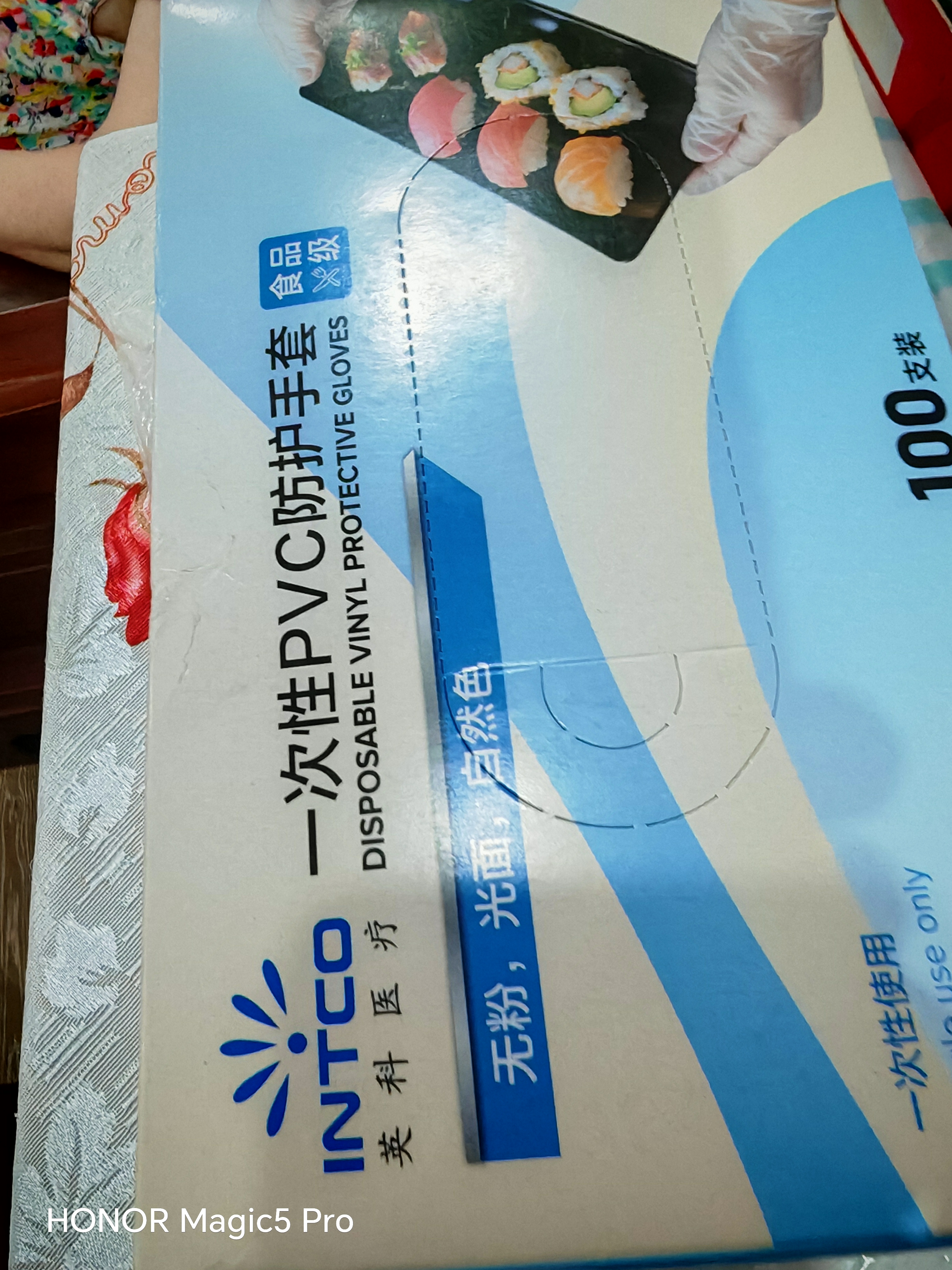 英科医疗一次性手套PVC手套100只中码洗碗厨房美容家务透明防水食品级手套 实拍图