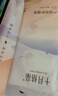 十月结晶一次性孕产妇产后护理垫产妇褥一次性床单8片*2包（60*90cm） 实拍图