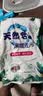 洗衣粉大袋天然皂粉持久留香强力去污无磷正品家用实惠装大包批发 2斤天然皂粉洗衣粉【超强去污】 实拍图