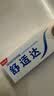 舒适达多效护理抗敏修护成人牙膏70g含氟防蛀旅行便携装京东自营 实拍图