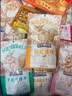 三只松鼠坚果零食礼盒2060g/13件休闲零食礼包干果炒货企业团购送礼 实拍图