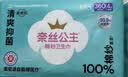 全棉时代【卢昱晓推荐】棉纱夜用卫生巾3包12片（360mm*12p） 实拍图