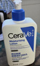 适乐肤（CeraVe）C乳473ml（男士女士生日礼物保湿补水乳液身体乳面霜张凌赫同款） 实拍图