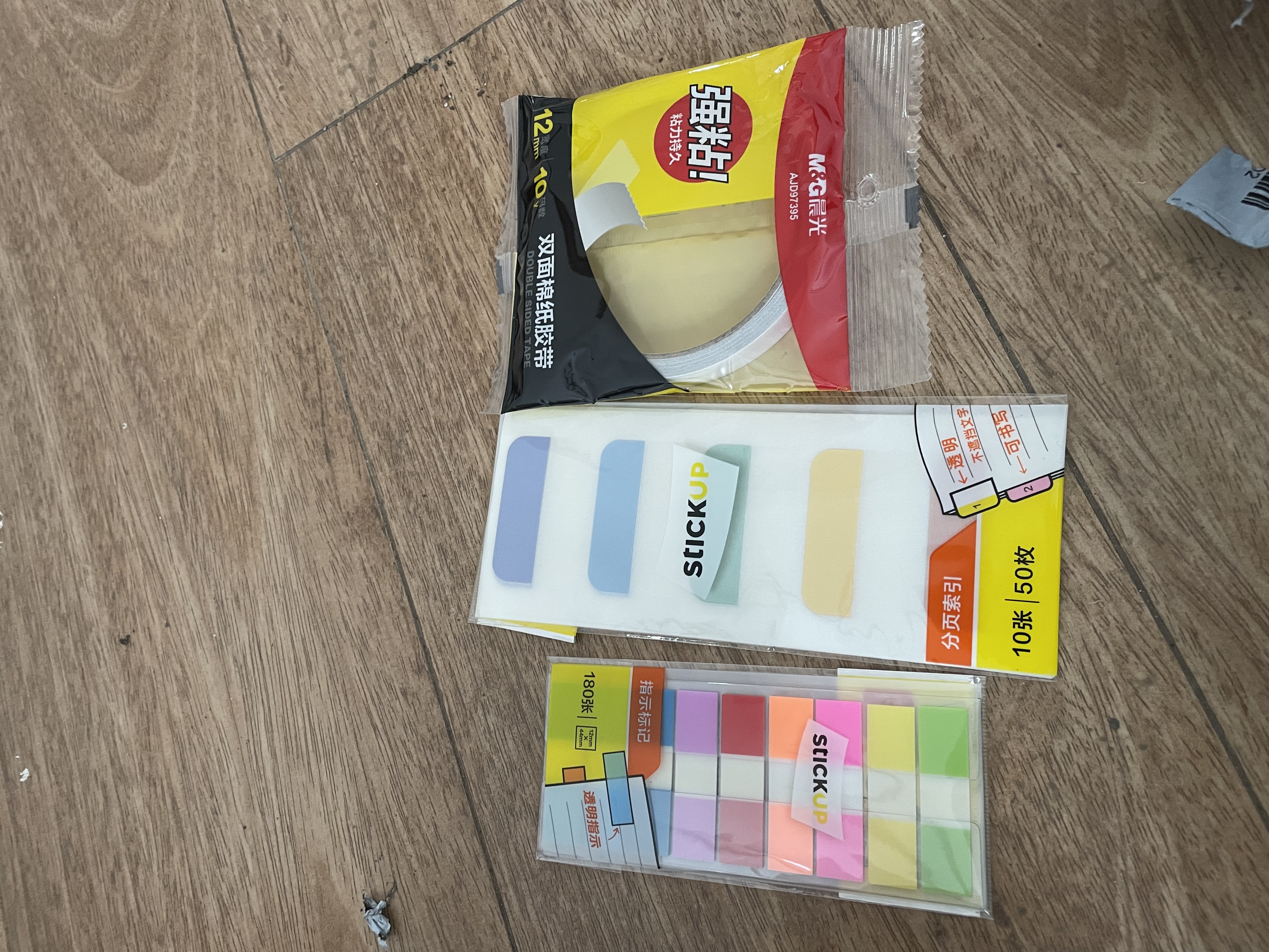 得力（deli）180张12*44mm抽取式彩色指示标贴 荧光膜便利贴便签条记事贴25908 实拍图