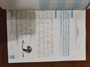 【音标版】来川英文原著分级阅读·伊索寓言 童话故事 小王子 四大名家短篇小说 上英下汉 不查单词读原著 小学生初中课外书籍英语读物儿童兴趣课外书 赠音频 1本：小王子 实拍图